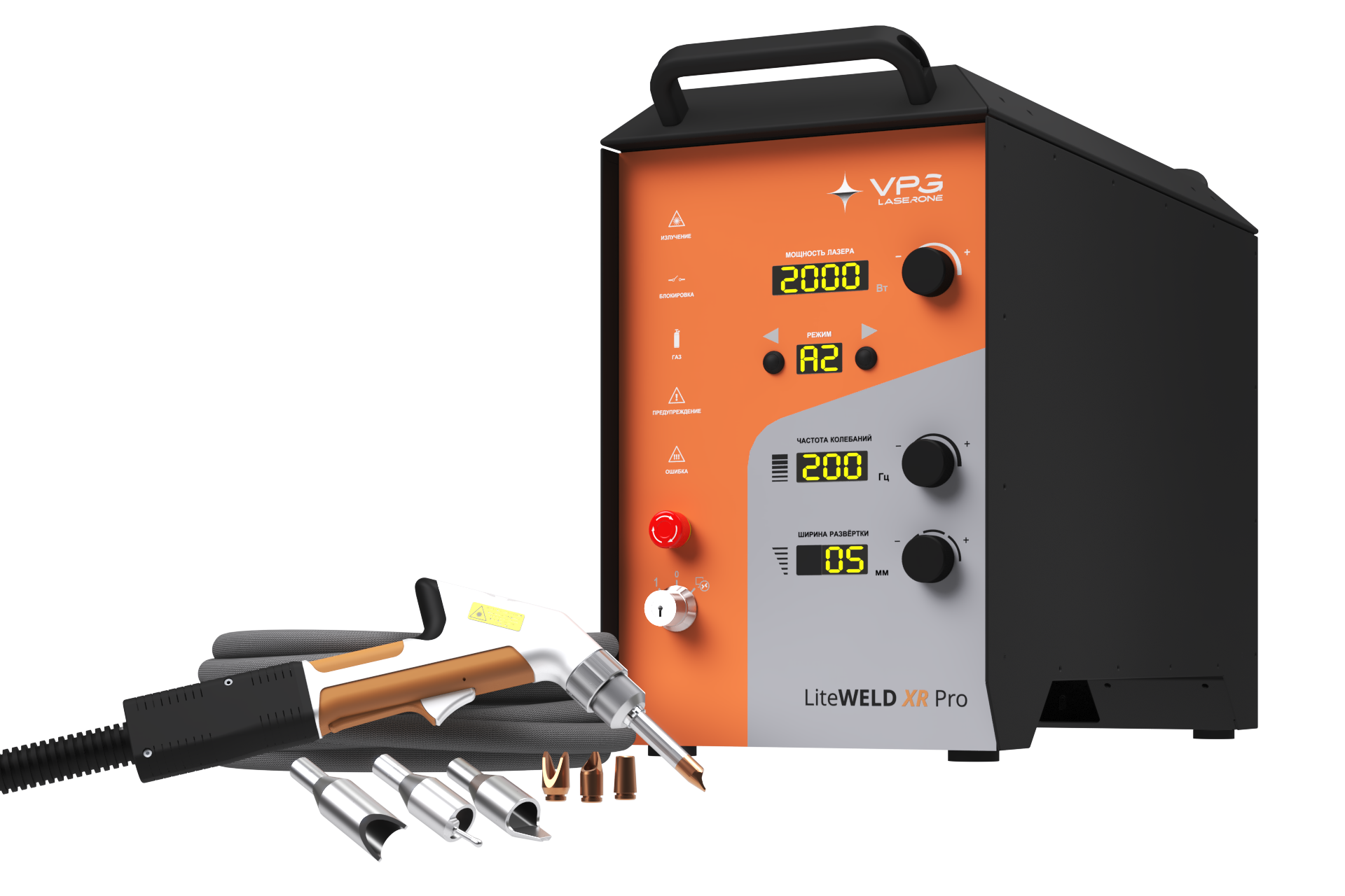 Ручной аппарат лазерной сварки LiteWELD XR Pro с комплектом насадок и сопел