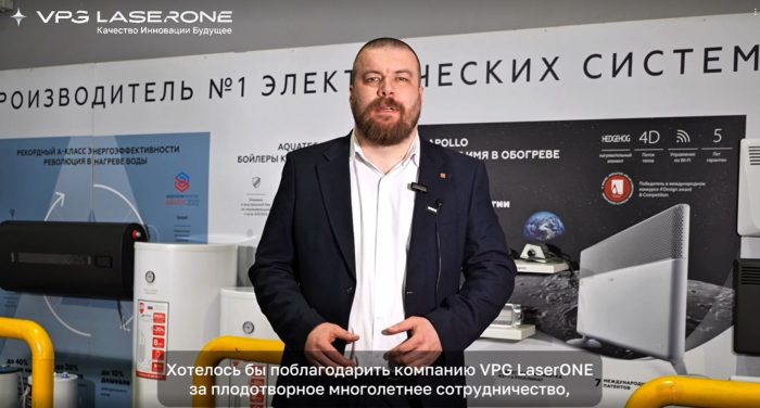 Кейс VPG LaserONE: Внедрение лазерной сварки на Ижевском завод тепловой техники (ИЗТТ, торговая марка «Ballu»)