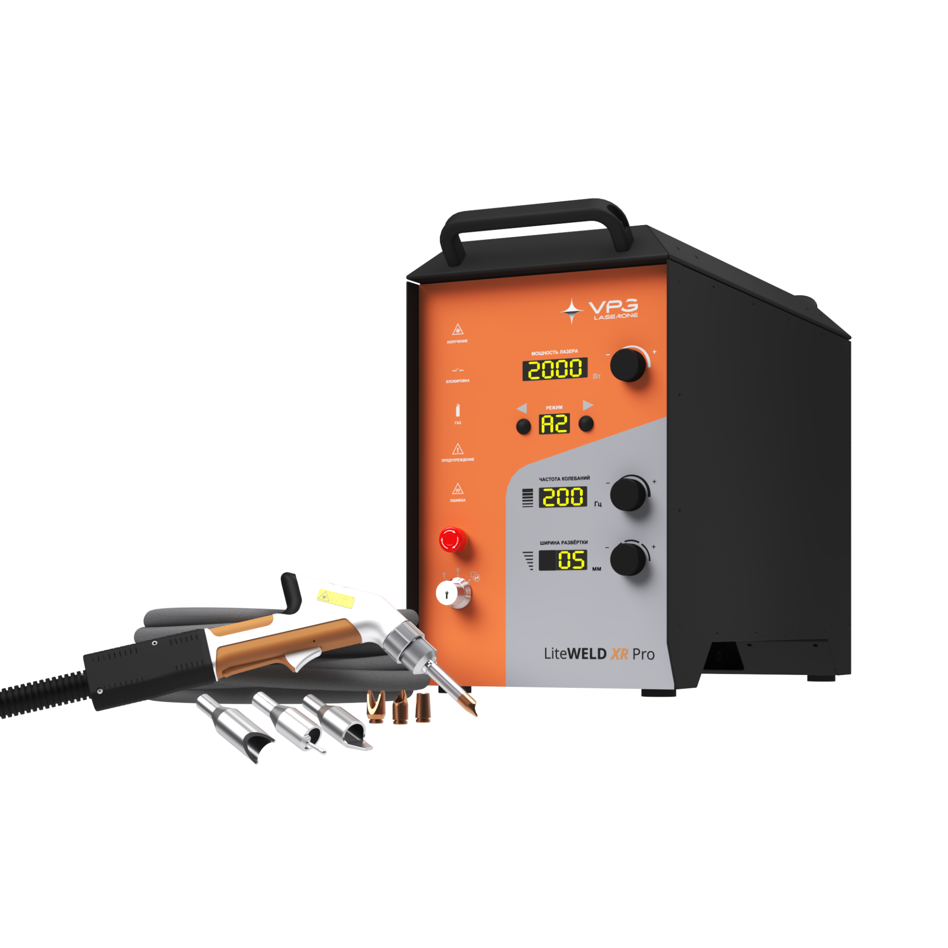 Ручной аппарат лазерной сварки LiteWELD XR Pro с комплектом насадок и сопел