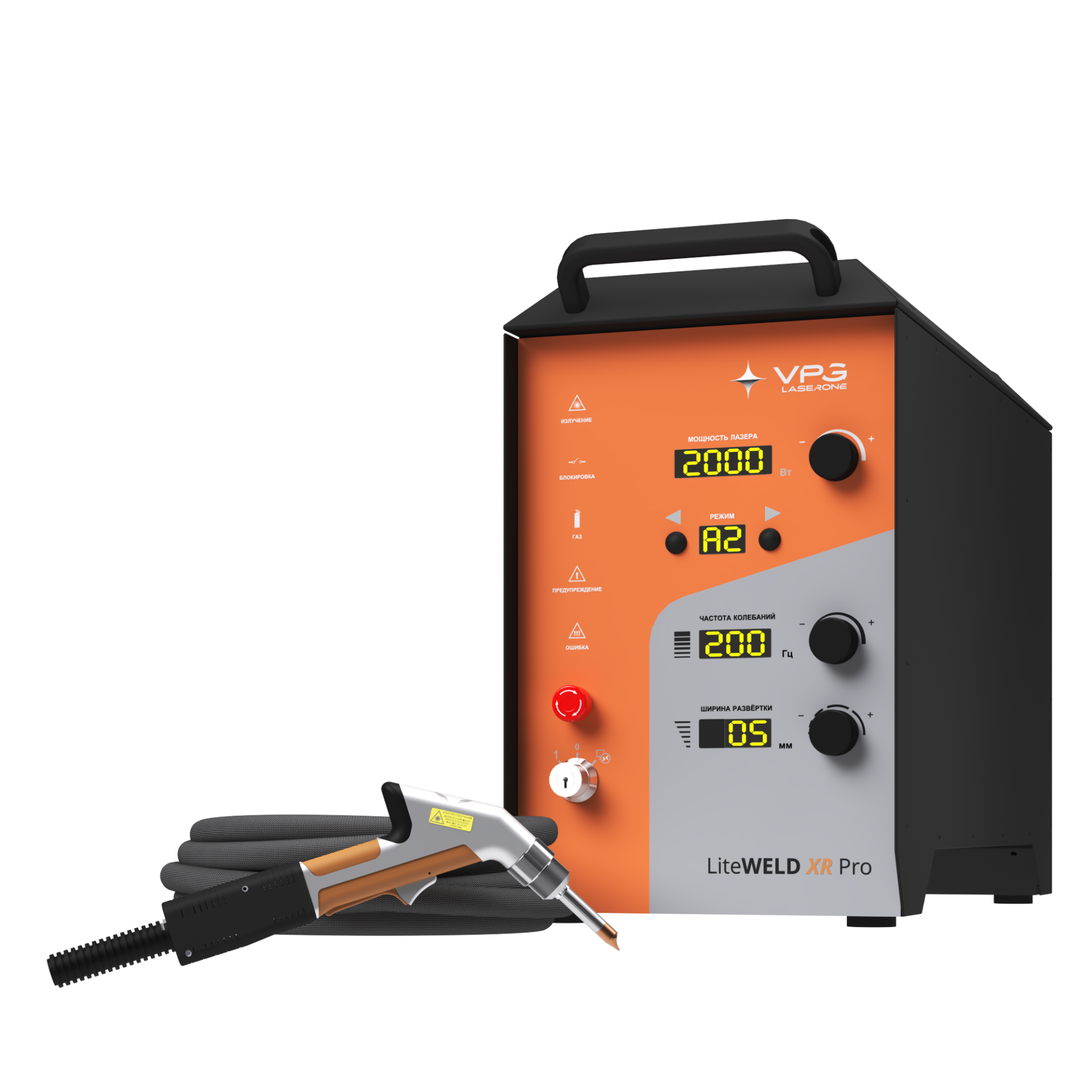 Ручной аппарат лазерной сварки LiteWELD XR Pro 2 кВт от VPG LaserONE