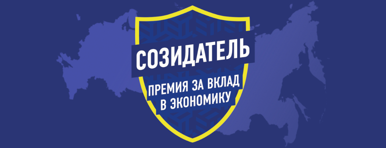 VPG LaserONE получил премию 
