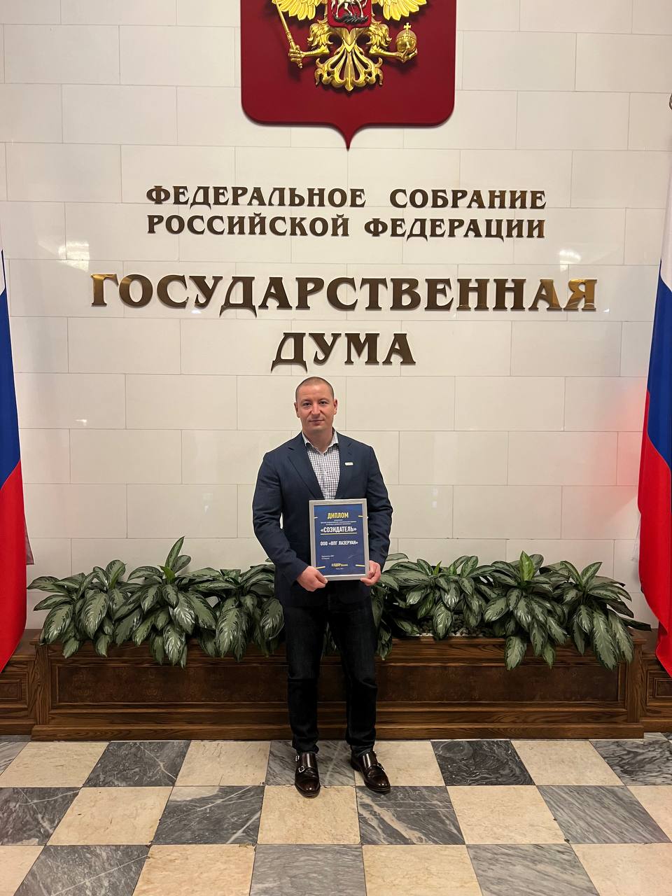 Заместитель директора ООО 