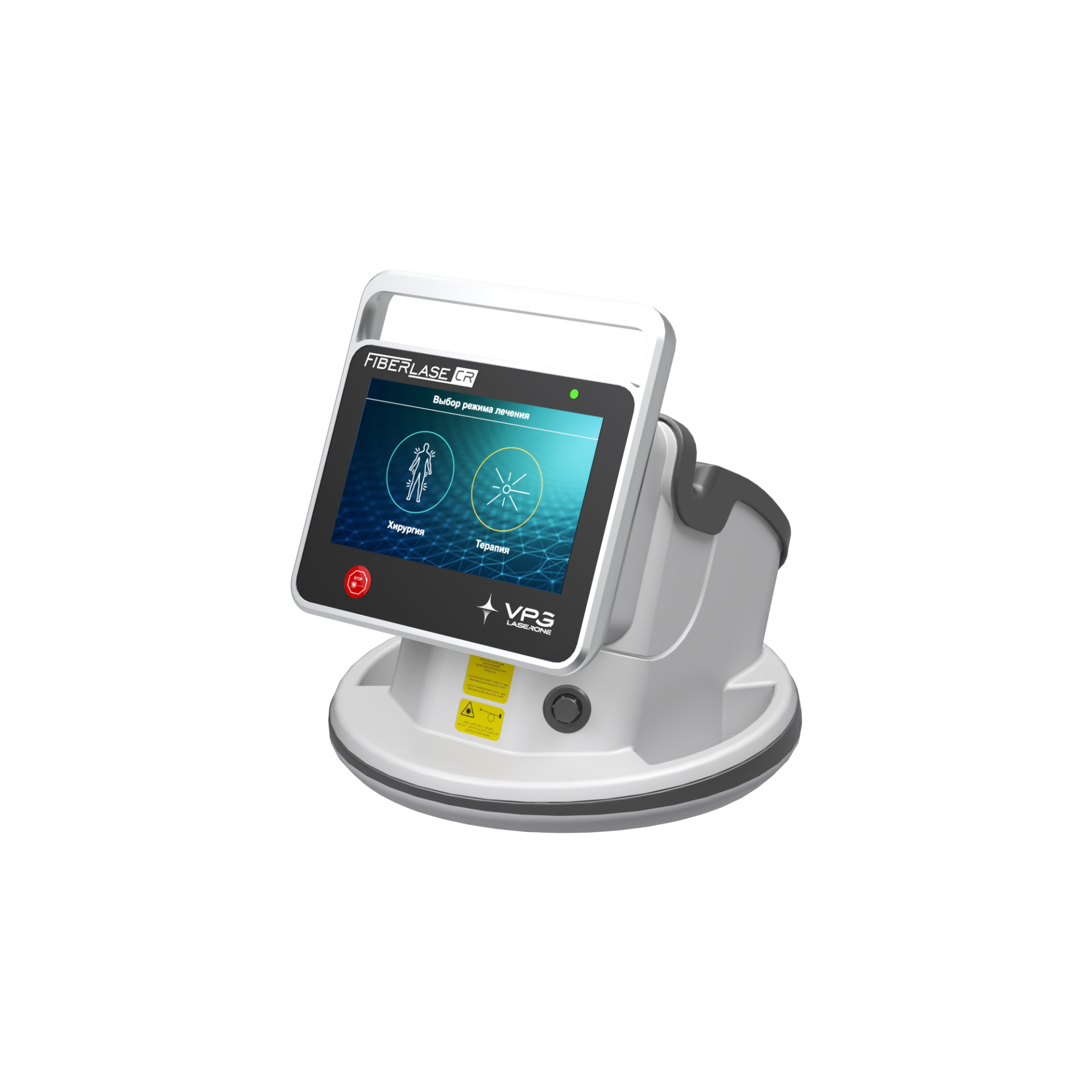 Fiberlase CR - лазер для регенерации хрящевой ткани