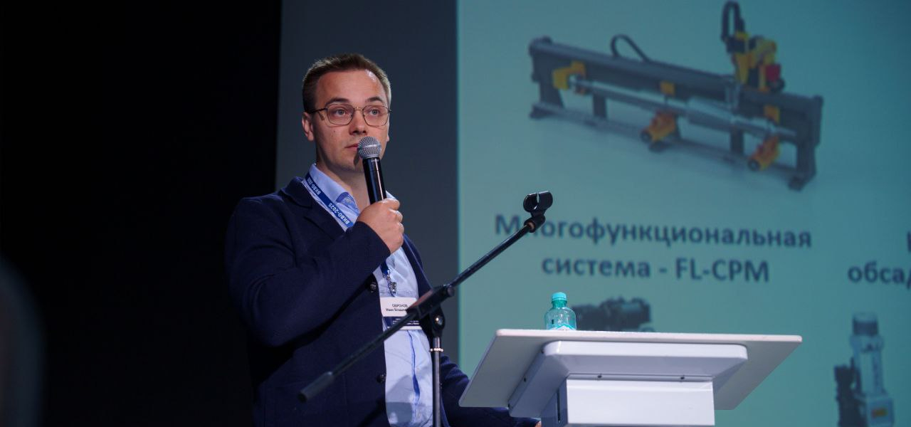 Иван Обронов - руководитель отделения индустриальных лазеров VPG LaserONE - на Всероссийской Диановской конференции по волоконной оптике ВКВО-2025