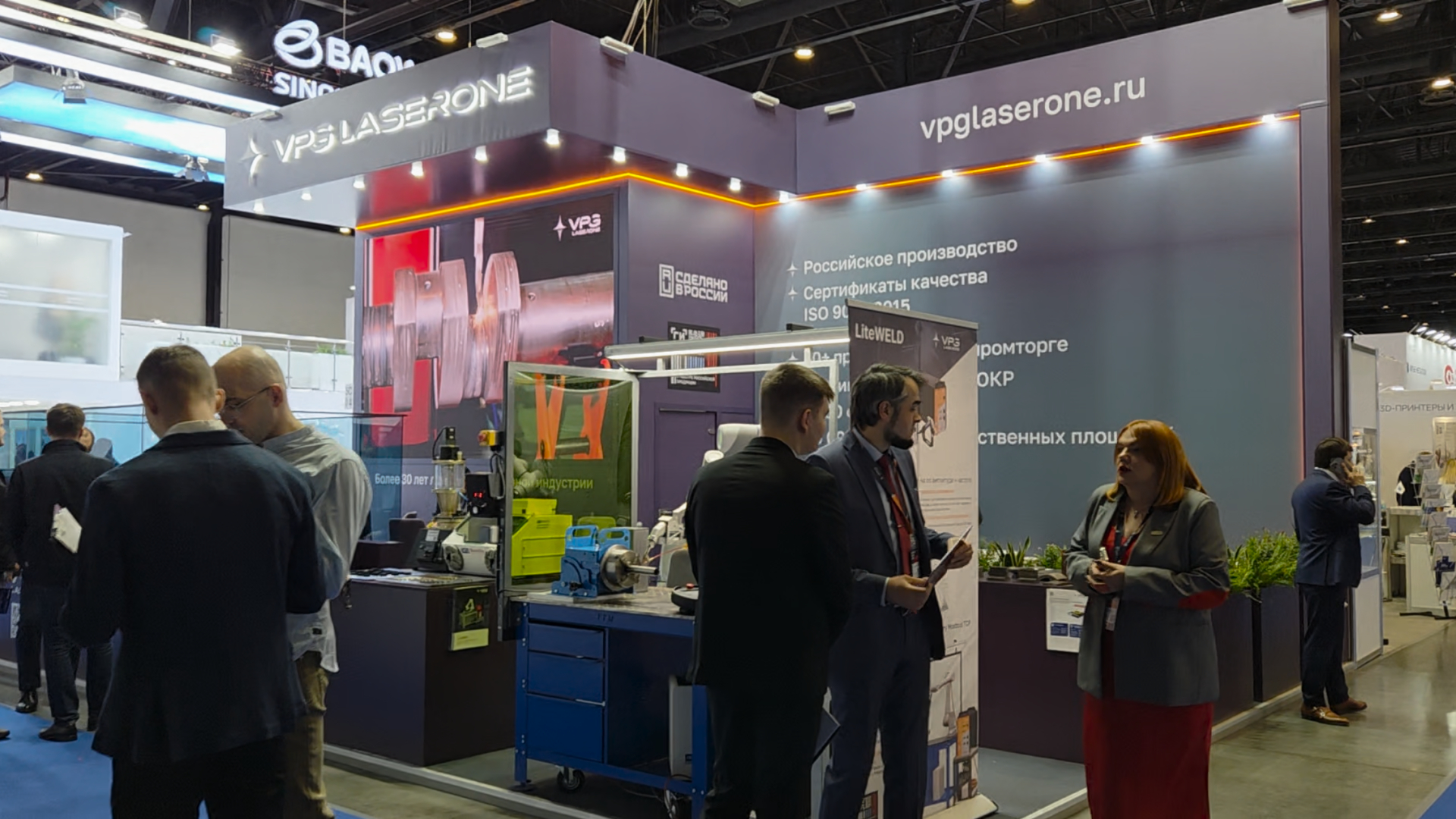 Стенд VPG LaserONE на Металл-Экспо 2025