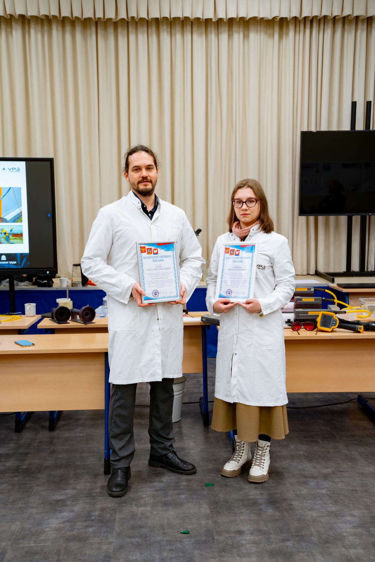 Научные сотрудники VPG LaserONE получили благодарность за демонстрацию лазерных технологий