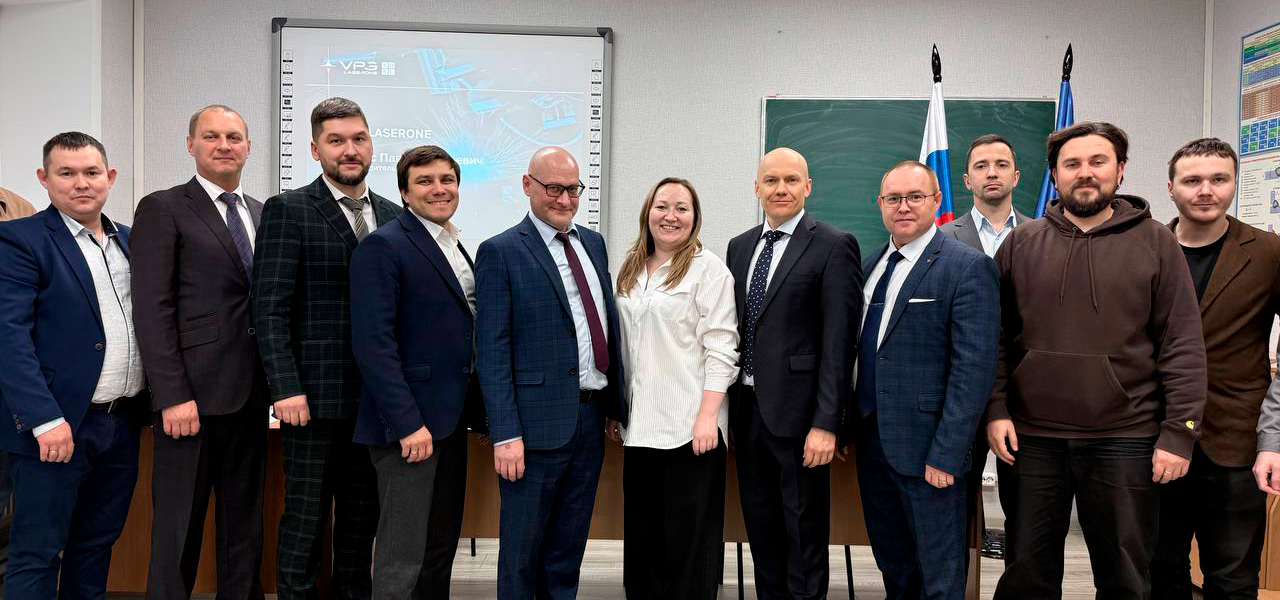 Семинар Современные лазерные технологии в Ижевске