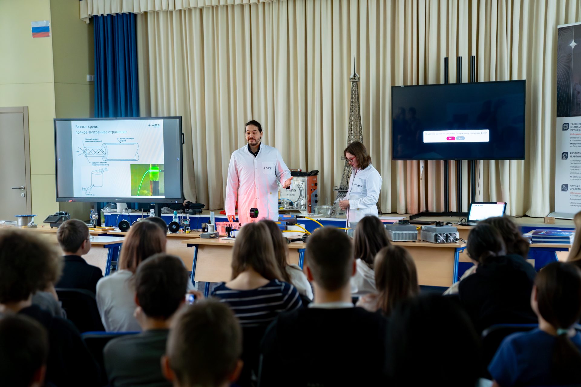 Современные лазерные технологии от VPG LaserONE на