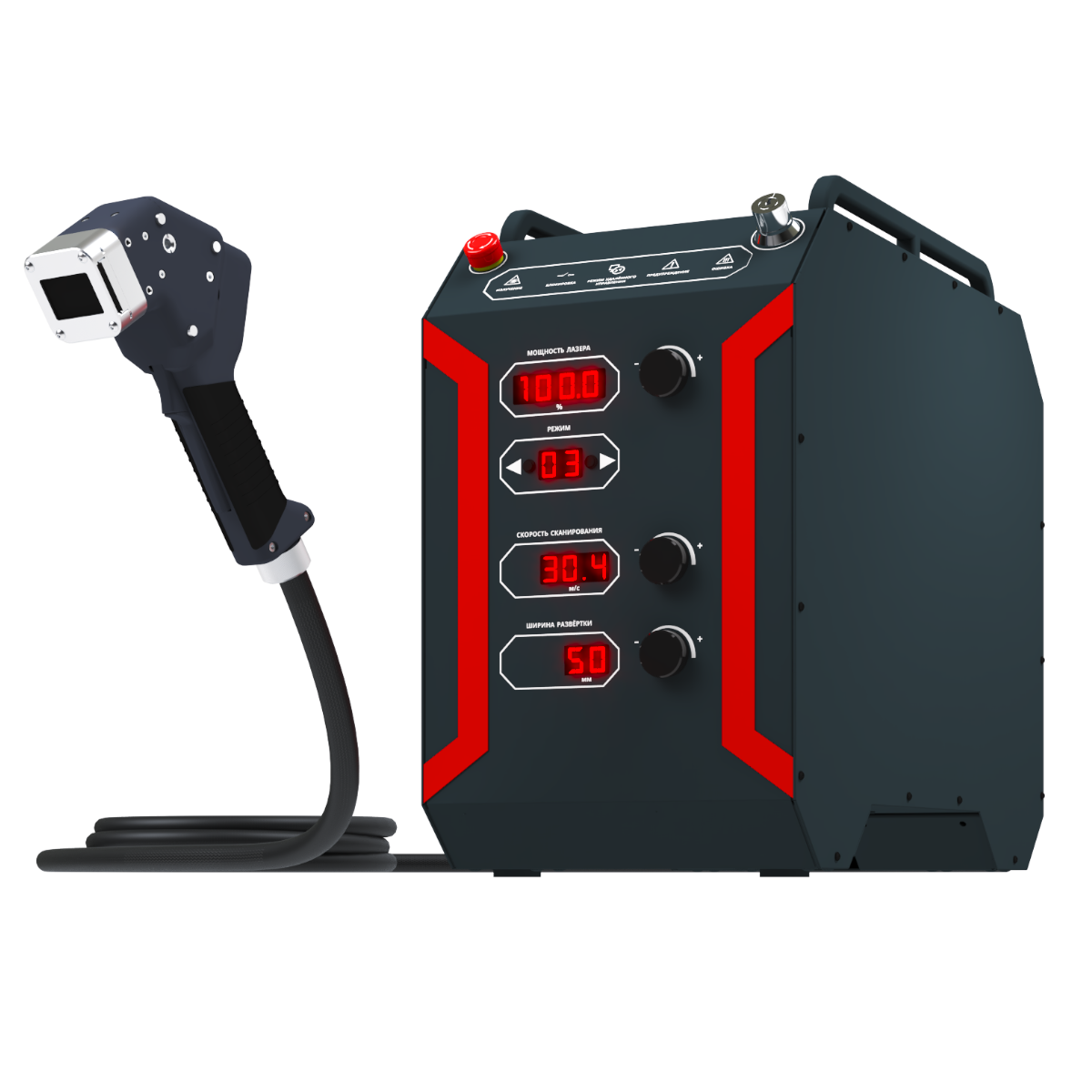 LightCLEAN X - российский аппарат лазерной очистки металла