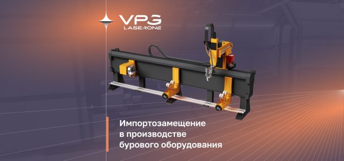 Установка лазерной наплавки FL-CPM-2-6000 внедрена в компании 