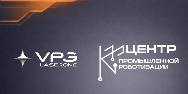 VPG LaserONE в АНО 