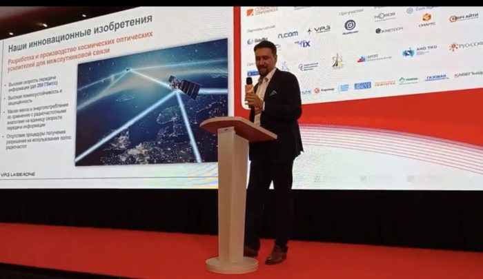 Директор телеком-направления VPG LaserONE Сергей Журавель на конференции TransNet 2026