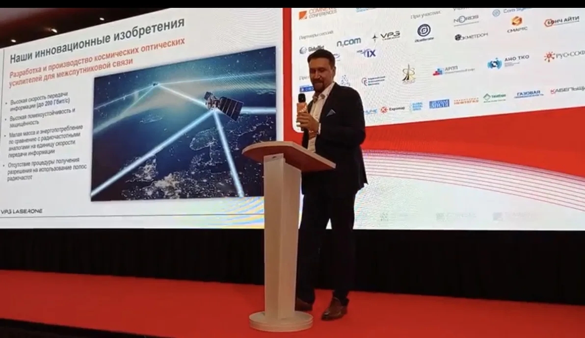 Директор телеком-направления VPG LaserONE Сергей Журавель на конференции TransNet 2026