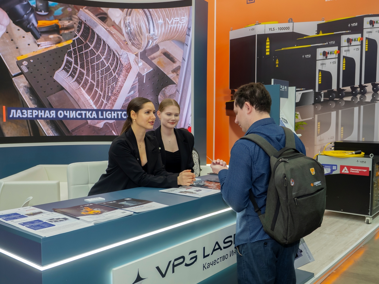 Стенд VPG LaserONE на Стенд VPG LaserONE на