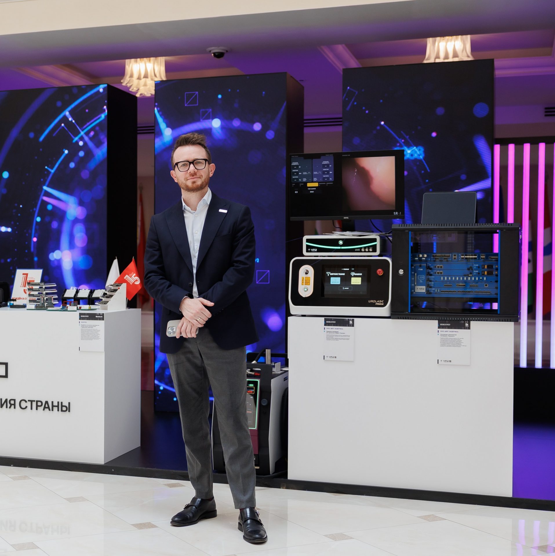 Стенд VPG LaserONE на выставке технологического лидерства ‣ VPG LaserONE (ex. НТО «ИРЭ-Полюс») Стенд VPG LaserONE на выставке технологического лидерства